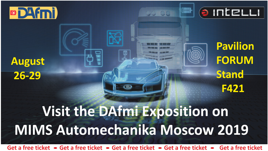 We invite you to the "DAFMI" booth at the MIMS-2019 exhibition