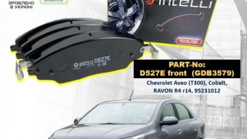 Розширення асортименту - колодки для всесвітньої моделі GM – Chevrolet Aveo-Cobalt-Sonic