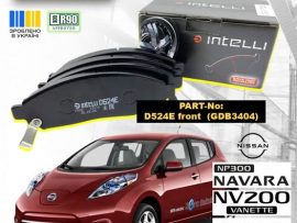 Новий артикул - колодки для Nissan
